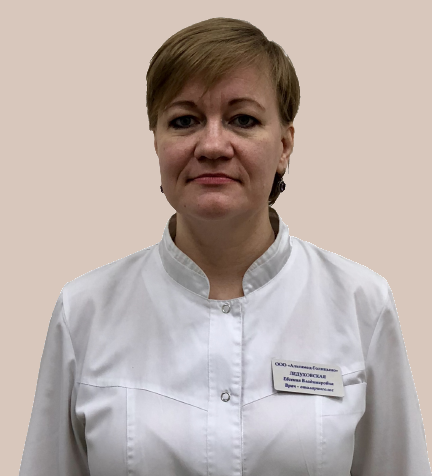 Ледуховская Евгения Владимировна