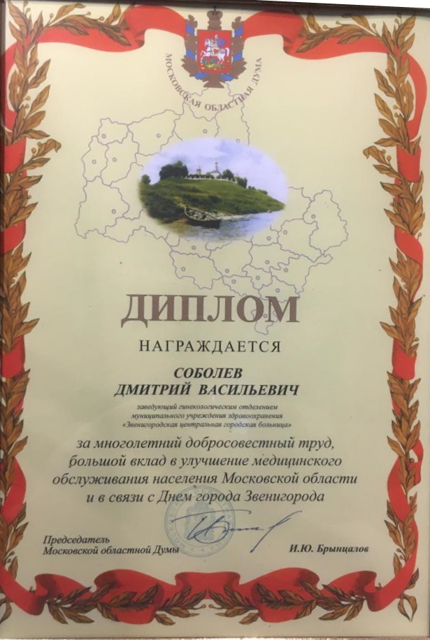 Сертификат 11