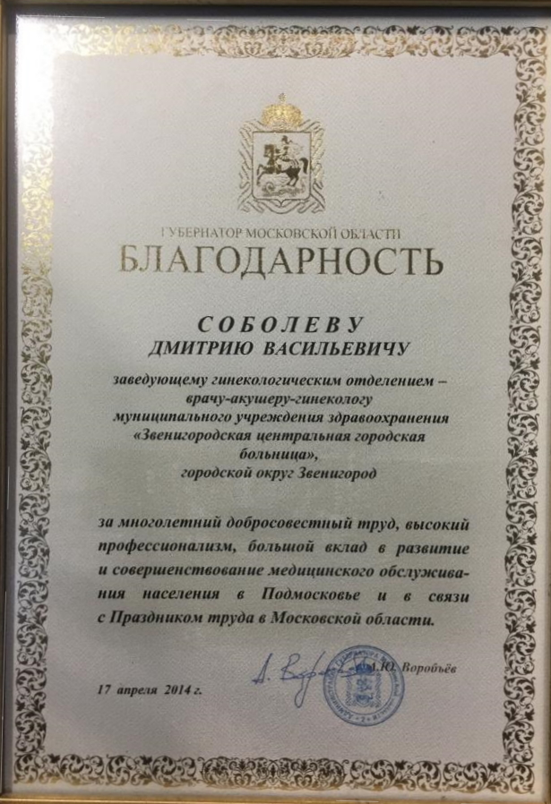 Сертификат 15