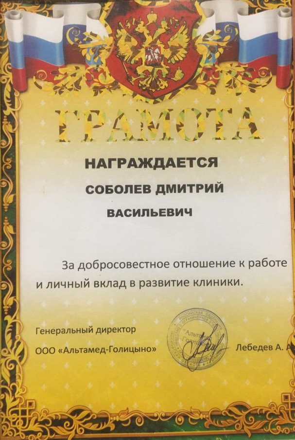 Сертификат 5