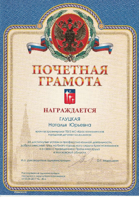 Сертификат 5