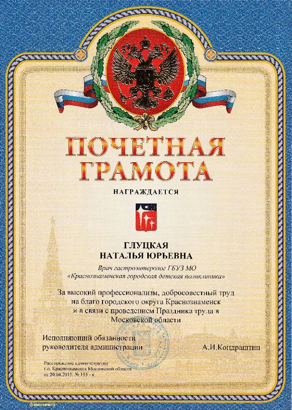 Сертификат 7