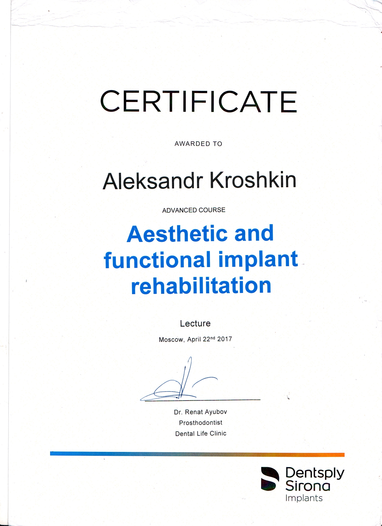 Сертификат 5